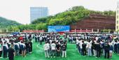 达州升华职业技术学校2025年秋季开学典礼暨第41个教师节表彰大会