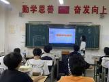 关注心灵，向阳而生 | 心理健康主题班会暖心上线！