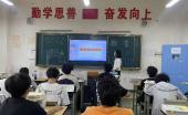 关注心灵，向阳而生 | 心理健康主题班会暖心上线！